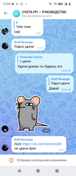 Screenshot_20251013-135911.png