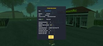 Screenshot_20251013-203436.jpg