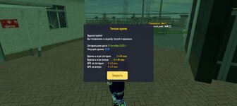 Screenshot_20251013-215908.jpg