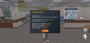 Screenshot_20251014-080031_CRMP Online.jpg