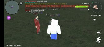 Screenshot_2025-10-12-23-15-17-151_com.crmp.online.jpg