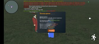 Screenshot_2025-10-12-23-15-26-060_com.crmp.online.jpg