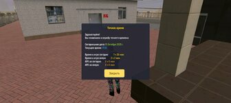 Screenshot_20251015-193503.jpg