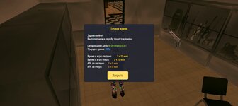 Screenshot_20251016-225235.jpg