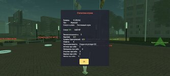 Screenshot_2025-10-18-20-34-38-117_com.crmp.onl.jpg