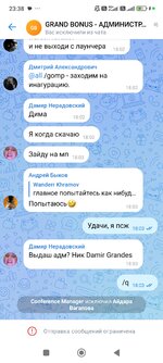 Screenshot_2025-10-18-23-38-04-947_com.vkontakte.android.jpg