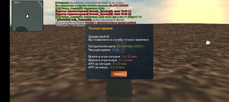 Screenshot_2025-10-20-17-26-23-952_com.crmp.online.jpg