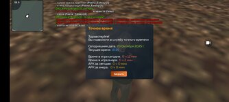 Screenshot_2025-10-20-17-25-46-427_com.crmp.online.jpg