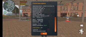 Screenshot_2025-10-21-10-14-52-222_com.crmp.online.jpg