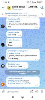 Screenshot_2025-10-22-21-21-49-707_com.vkontakte.android.jpg Screenshot_2025-10-22-21-21-49-707_com.vkontakte.android.jpg