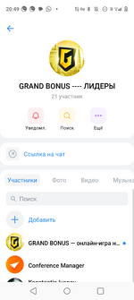 Screenshot_20251023-204928.png