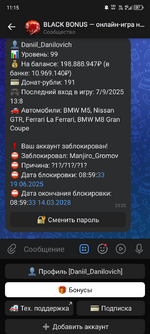 Screenshot_20251023-111531.png