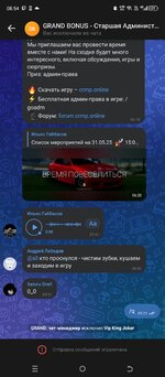 Screenshot_20251025-085433.jpg