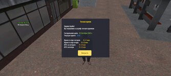Screenshot_20251025_135231.jpg