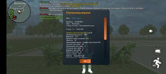Screenshot_2025-10-25-22-30-44-559_com.crmp.online.jpg