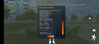 Screenshot_2025-10-25-22-30-48-218_com.crmp.online.jpg