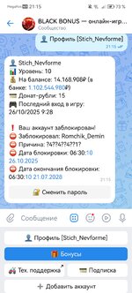 Screenshot_20251026_211543_com.vkontakte.android.jpg