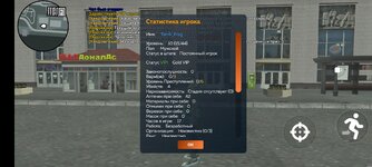 Screenshot_2025-10-29-07-48-34-017_com.crmp.online.jpg Screenshot_2025-10-29-07-48-34-017_com.crmp.online.jpg