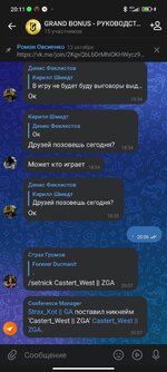 Screenshot_2025-10-17-20-11-16-454_com.vkontakte.android.jpg