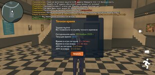 Screenshot_20251103-205813_CRMP Online.jpg Screenshot_20251103-205813_CRMP Online.jpg