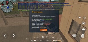 Screenshot_20251104-190213_CRMP Online.jpg Screenshot_20251104-190213_CRMP Online.jpg