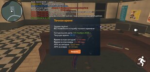 Screenshot_20251104-105253_CRMP Online.jpg Screenshot_20251104-105253_CRMP Online.jpg