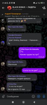 Screenshot_2025-11-04-21-46-42-754_com.vk.im.jpg Screenshot_2025-11-04-21-46-42-754_com.vk.im.jpg