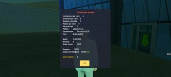 Screenshot_2025-11-04-21-49-34-091_com.crmp.onl.jpg Screenshot_2025-11-04-21-49-34-091_com.crmp.onl.jpg