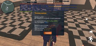 Screenshot_20251105-141604_CRMP Online.jpg Screenshot_20251105-141604_CRMP Online.jpg