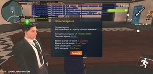 Screenshot_20251105-134423_CRMP Online.jpg Screenshot_20251105-134423_CRMP Online.jpg