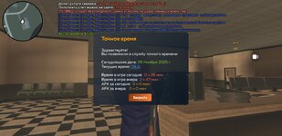 Screenshot_20251105-101159_CRMP Online.jpg Screenshot_20251105-101159_CRMP Online.jpg