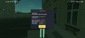 Screenshot_20251105-214941.jpg Screenshot_20251105-214941.jpg