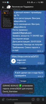Screenshot_2025-11-08-19-30-49-424_com.vkontakte.android.jpg