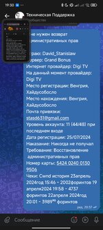 Screenshot_2025-11-08-19-30-32-522_com.vkontakte.android.jpg