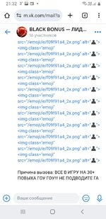 Screenshot_20251109-213248_Chrome.jpg Screenshot_20251109-213248_Chrome.jpg