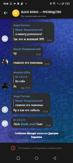 Screenshot_20251116-164841.jpg Screenshot_20251116-164841.jpg