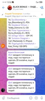 Screenshot_20251116_135241_com.vkontakte.android.jpg Screenshot_20251116_135241_com.vkontakte.android.jpg