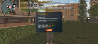 Screenshot_20251120-155120_CRMP Online.jpg