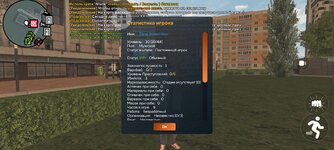 Screenshot_20251120-155127_CRMP Online.jpg