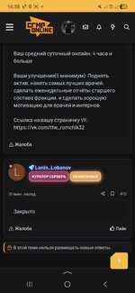 Screenshot_20251124_143530_Yandex.jpg