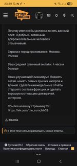 Screenshot_20251125_233905_Yandex.jpg