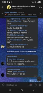 Screenshot_20251126_110803_VK.jpg