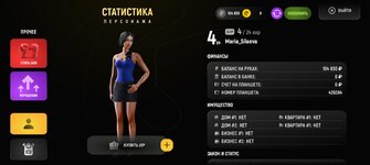 РУСЬ MOBILE_2025-11-26-14-36-14.jpg