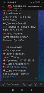 Screenshot_2024-02-23-11-31-34-193_com.vkontakte.android.jpg