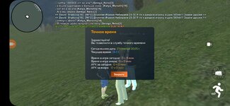 Screenshot_20251127_192359_CRMP Online.jpg