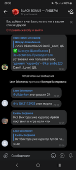 Screenshot_20251127_203004_VK.png Screenshot_20251127_203004_VK.png