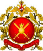 Great_emblem_of_the_Russian_Ground_Forces.svg.png