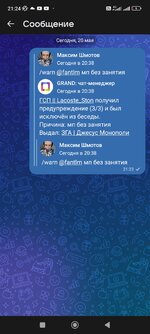 Screenshot_2024-05-20-21-24-06-287_com.vkontakte.android.jpg