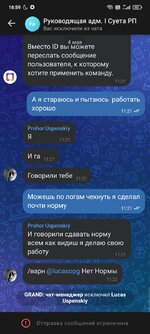 Screenshot_2024-06-05-16-59-09-450_com.vkontakte.android.jpg