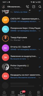 Screenshot_2024-06-05-16-57-44-997_com.vkontakte.android.jpg